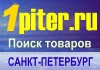 1piter.ru -  ,  ������ ��� ������ ������� � ���� � -